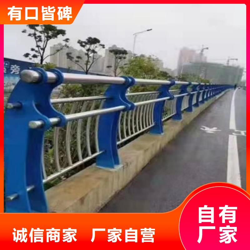 景观护栏【【道路护栏】】专业生产厂家今日价格