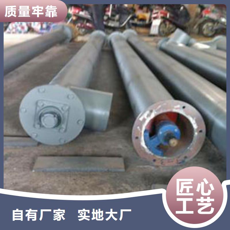 丽江搅拌站螺旋输送机定制