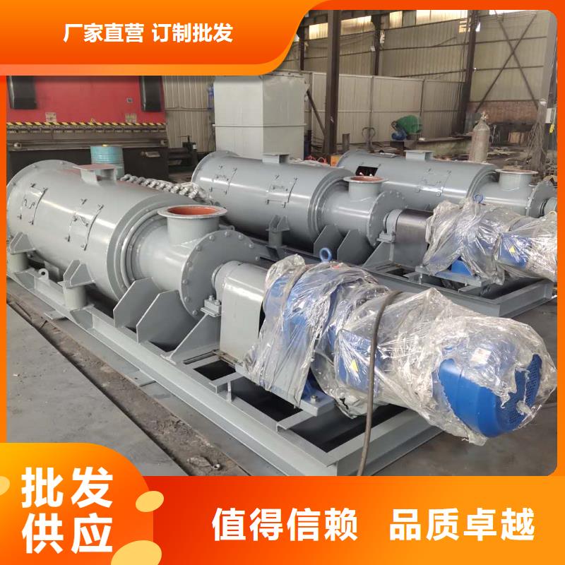 粉尘加湿搅拌机鄂式闸阀一站式供应好产品不怕比