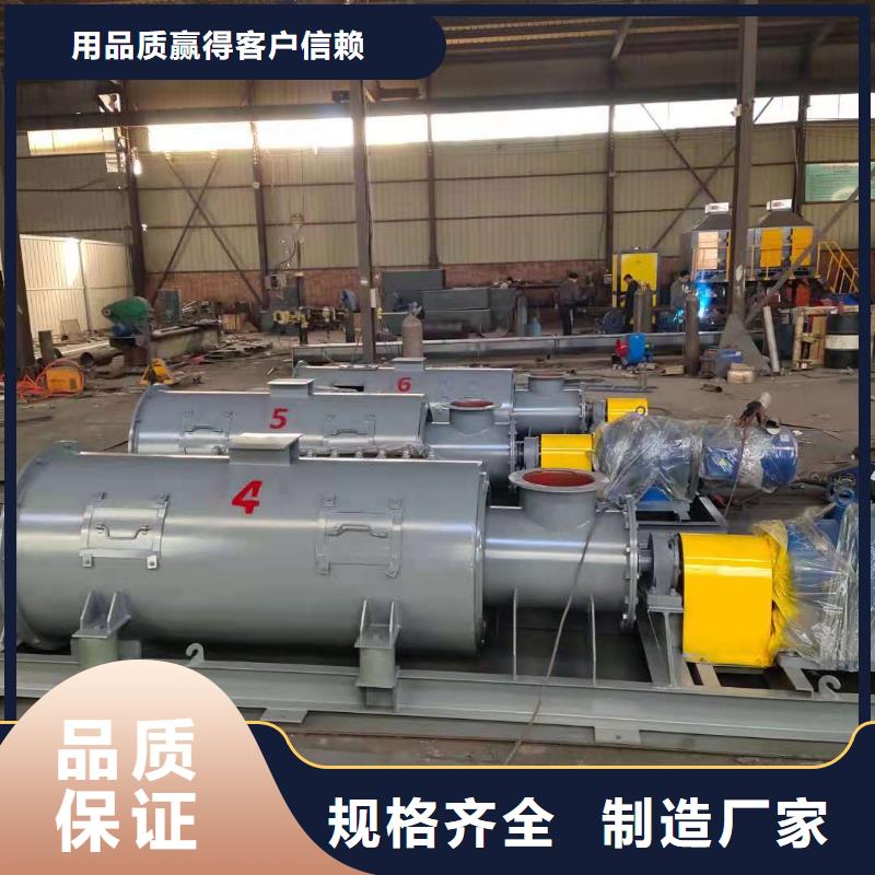 粉尘加湿搅拌机,震动给料机按需定制当地货源
