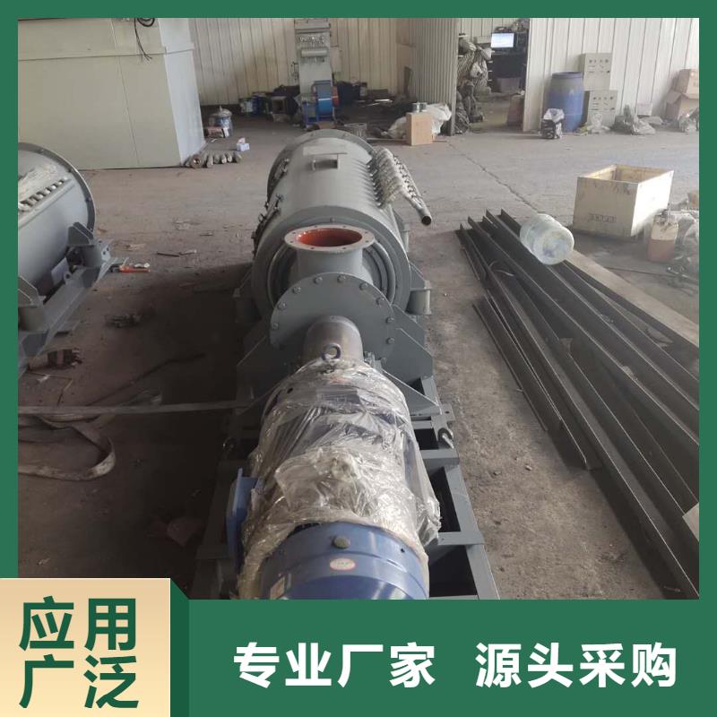 【粉尘加湿搅拌机】斗式机欢迎来电咨询当地货源