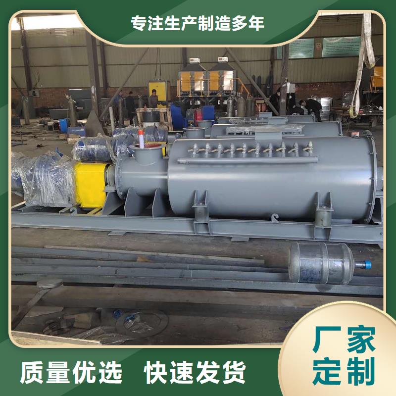 粉尘加湿搅拌机-斗式机真正让利给买家本地货源
