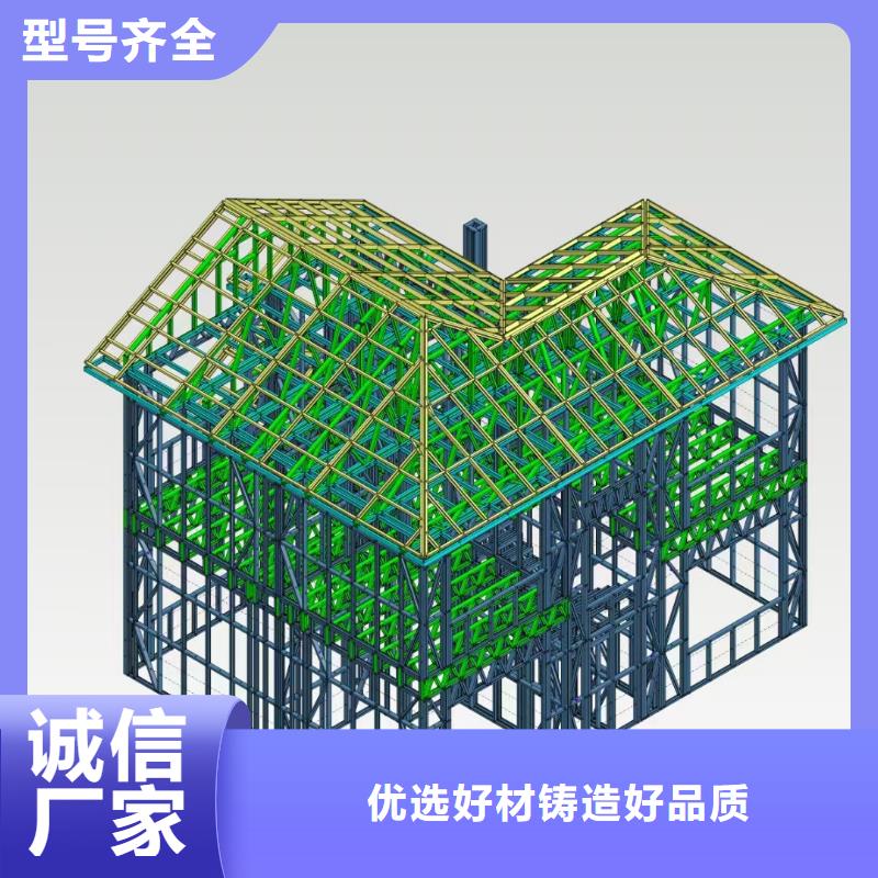 5轻钢别墅厂家直销售后完善长期供应