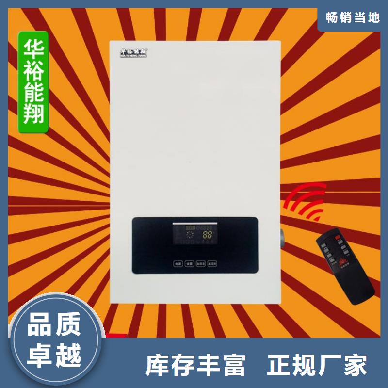 电壁挂炉壁挂式碳晶电暖器严谨工艺同城公司