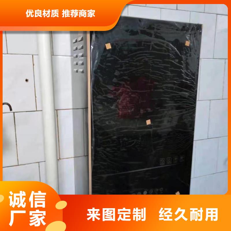 半导体电锅炉【壁挂式碳晶电暖器】量大更优惠品质商家