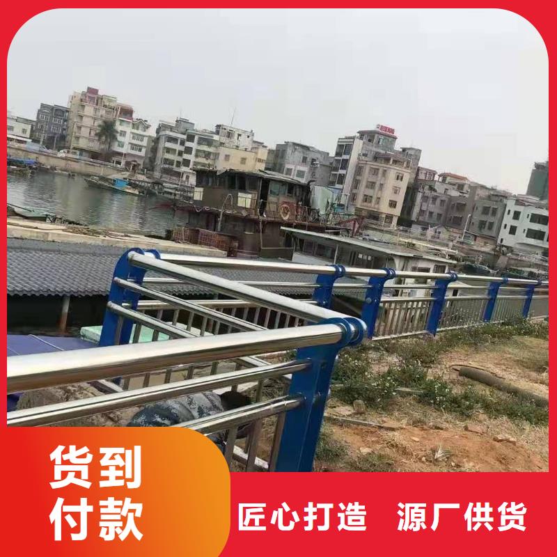 不锈钢复合管河道护栏可零售可批发专注品质