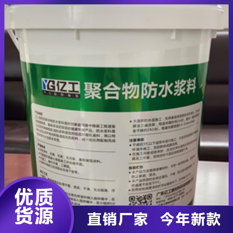 防水涂料【乳胶漆】价格合理检验发货