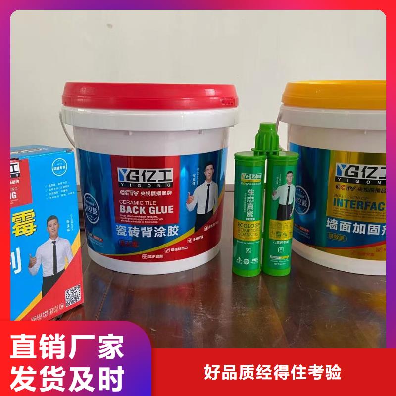 防水涂料JS防水涂料打造好品质当地经销商