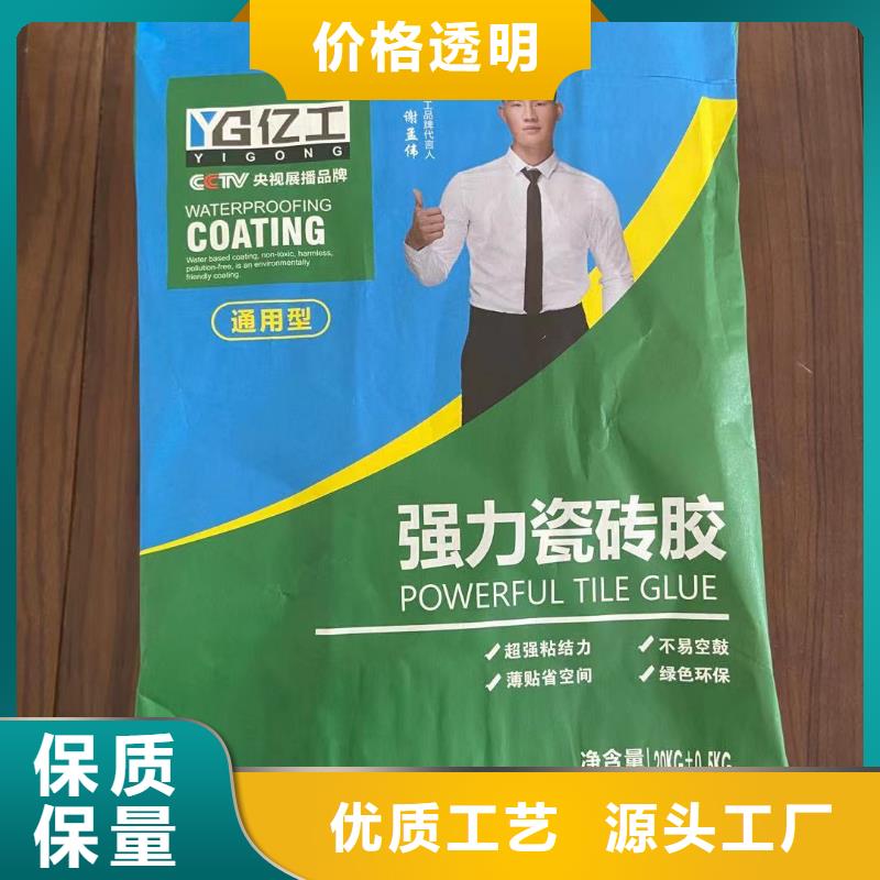 【亿工JS防水涂料大品牌值得信赖】的简单介绍