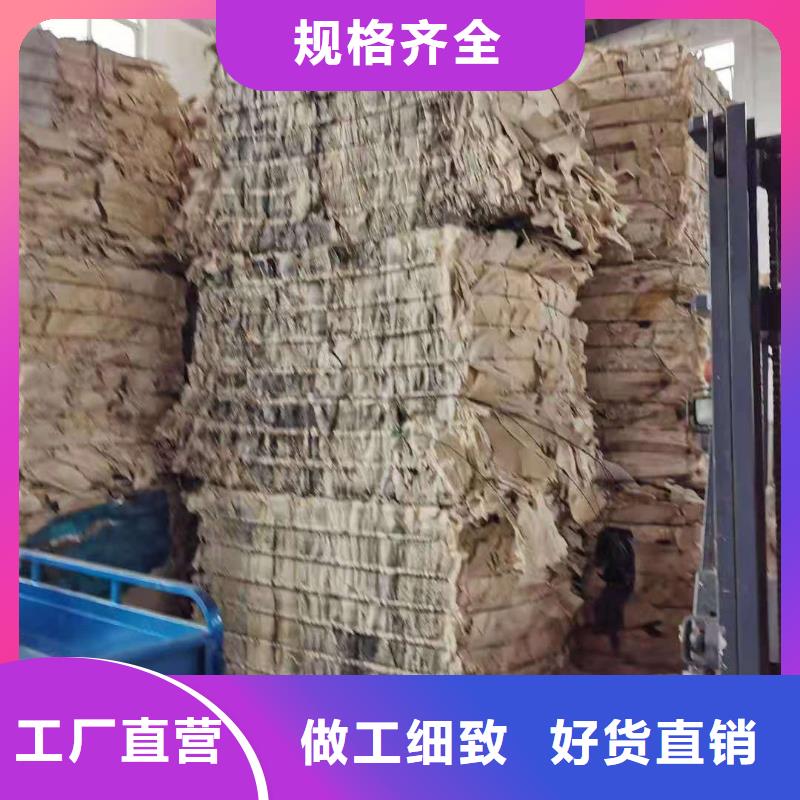 1处理工业垃圾一般固废品牌企业批发货源