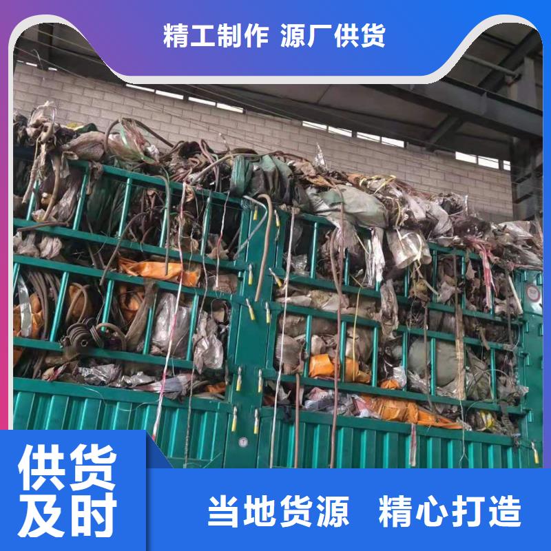 【1】处理工业垃圾一般固废懂您所需品质卓越