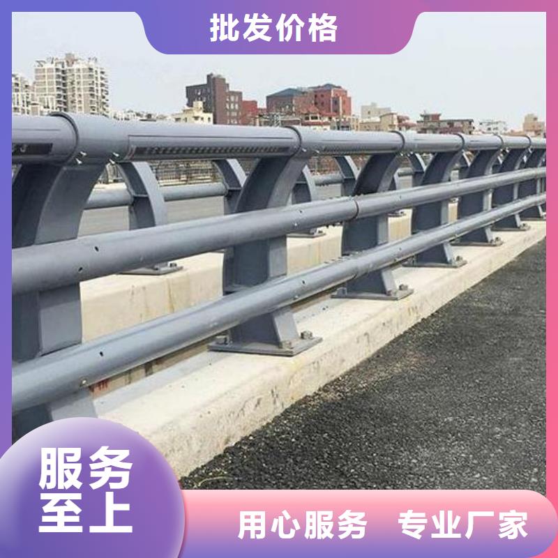 【桥梁护栏_道路防撞护栏适用场景】免费安装