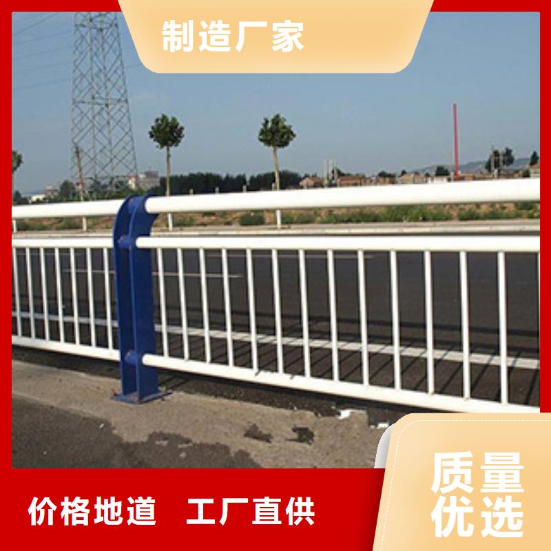 景观护栏公路护栏材质实在大量现货