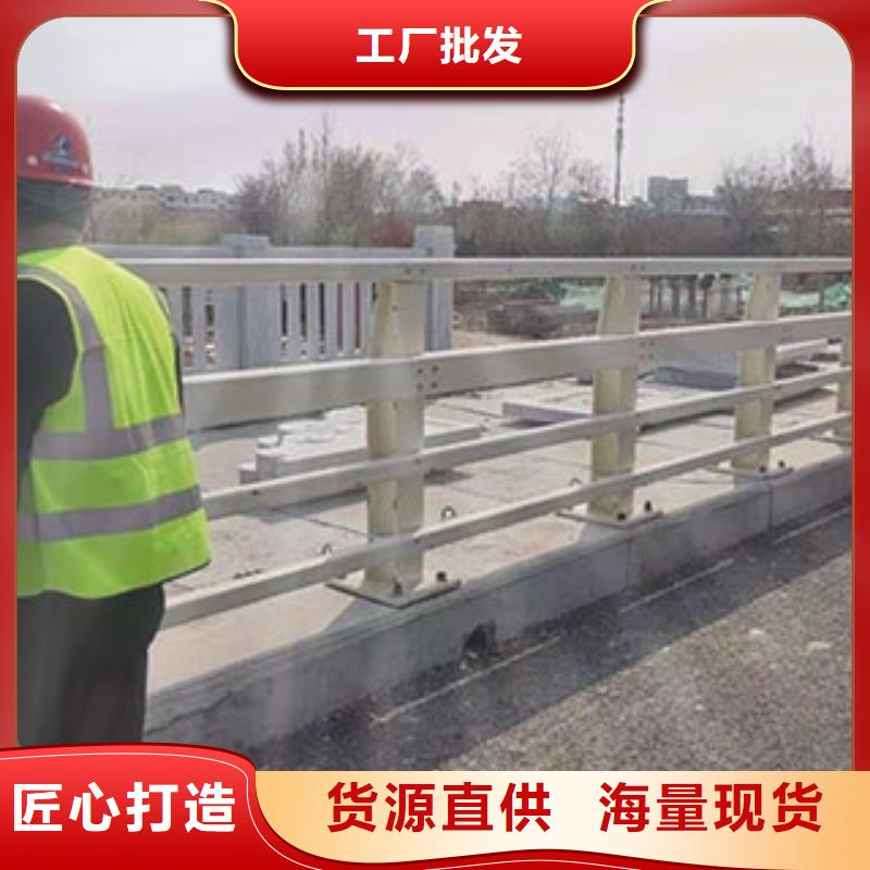 景观护栏道路护栏真材实料诚信经营同城服务商