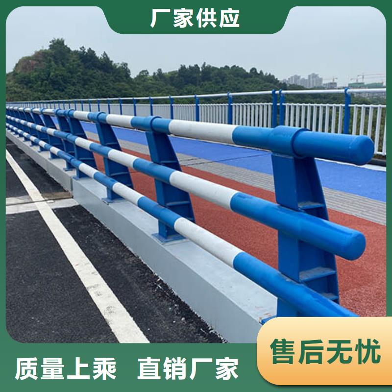 【人行道栏杆公路护栏N年生产经验】制造生产销售