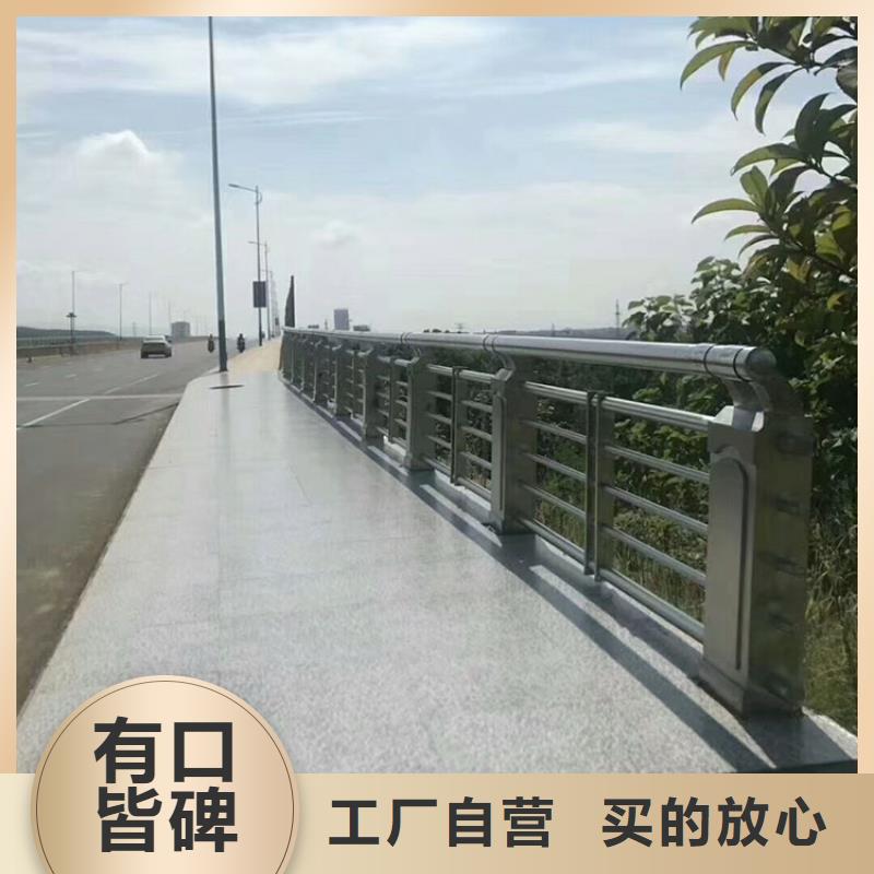 桥梁护栏河道防撞栏杆生产加工自有生产工厂