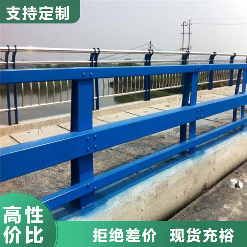 河道护栏_道路隔离栏品质过硬正品保障