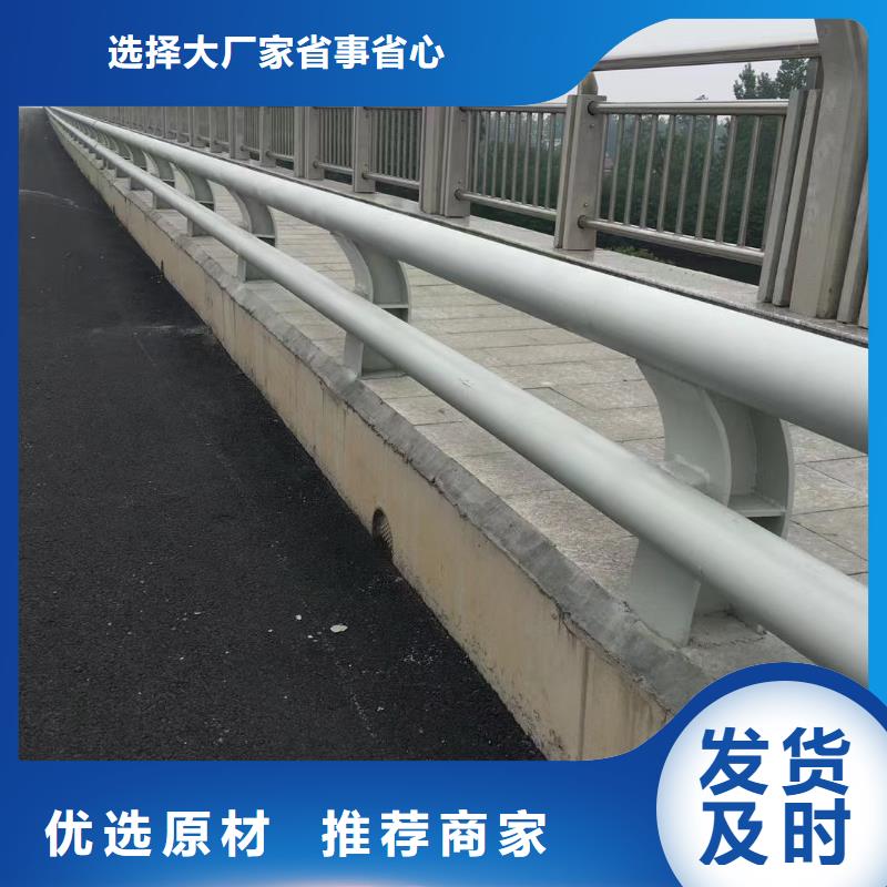 桥梁护栏河道景观护栏质量为本本地生产厂家