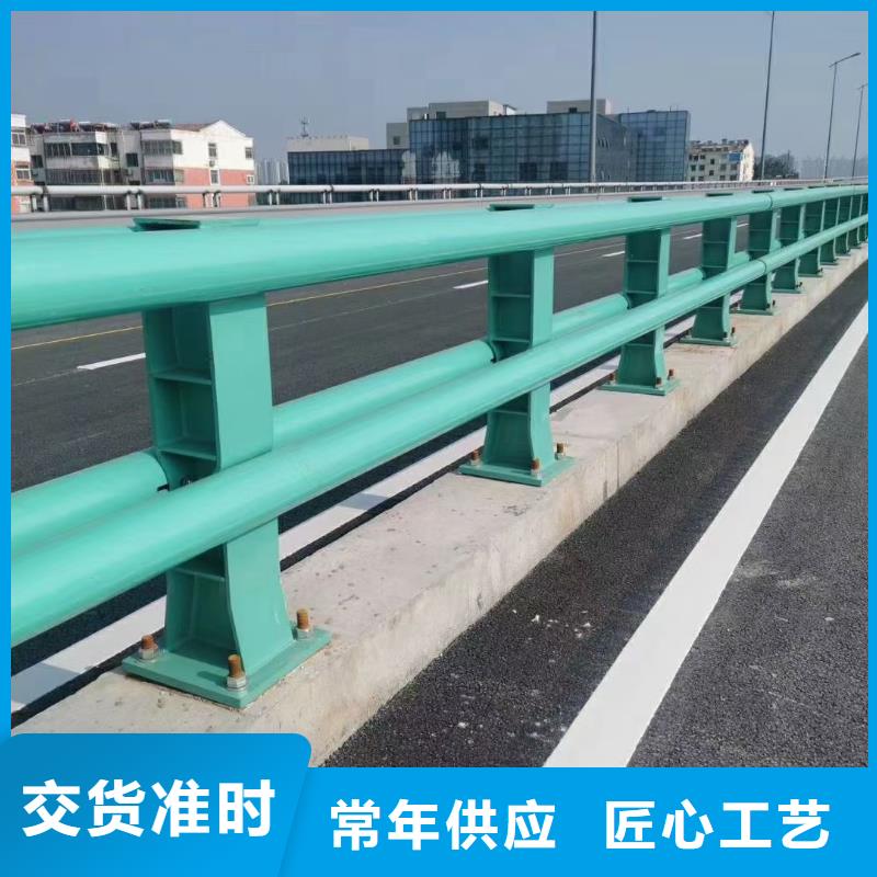 桥梁护栏-道路护栏优质货源当地经销商