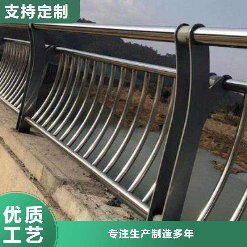 河道护栏道路护栏量少也做品质好才是硬道理