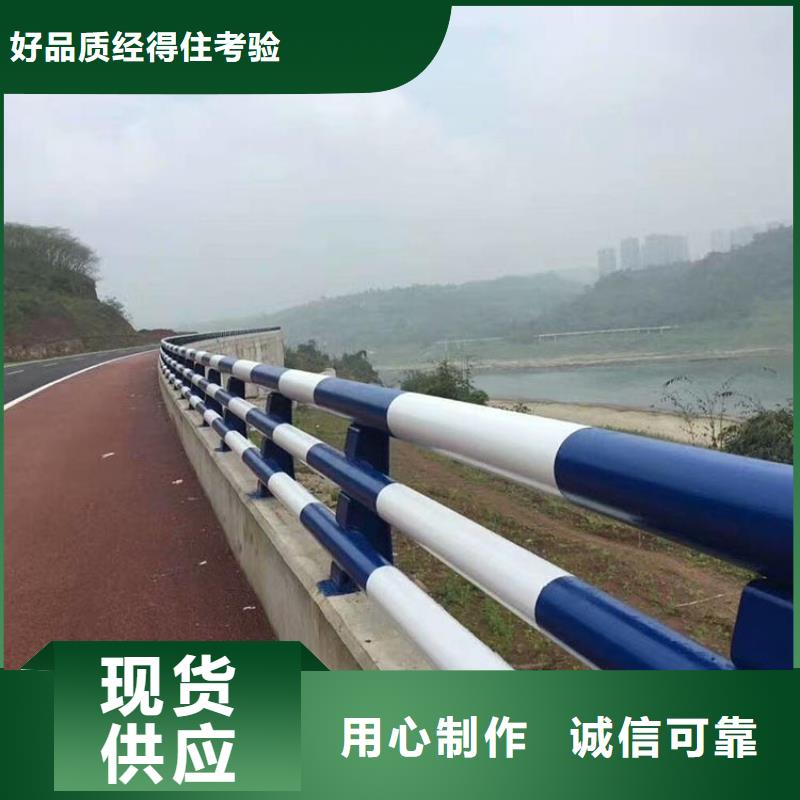 襄阳河道护栏天桥护栏自主研发当地生产厂家