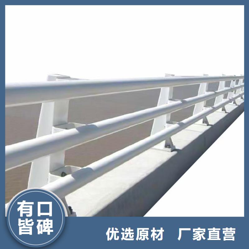 【道路护栏天桥护栏厂家大量现货】专业厂家