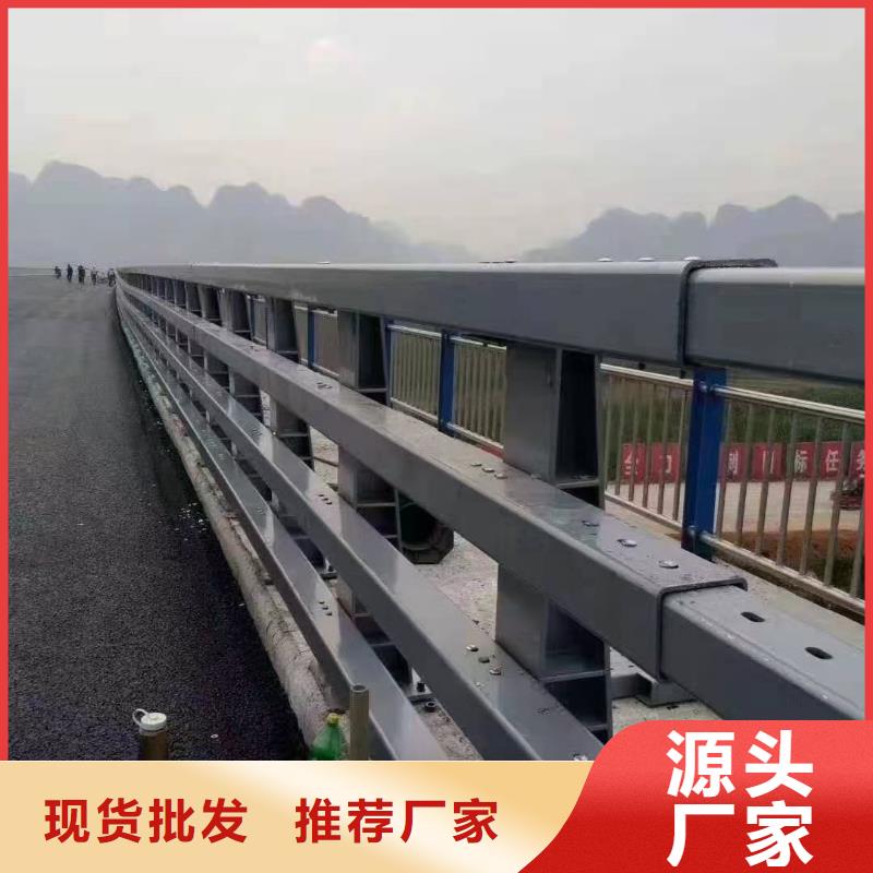 道路护栏防撞桥梁栏杆工期短发货快质优价保