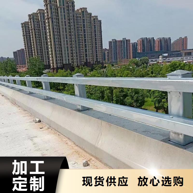 道路护栏防撞桥梁栏杆来图定制量大从优用好材做好产品