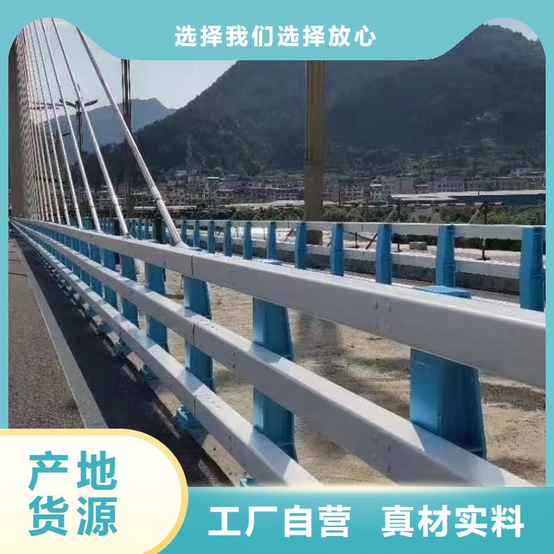 道路护栏城市景观防护栏好产品放心购精致工艺