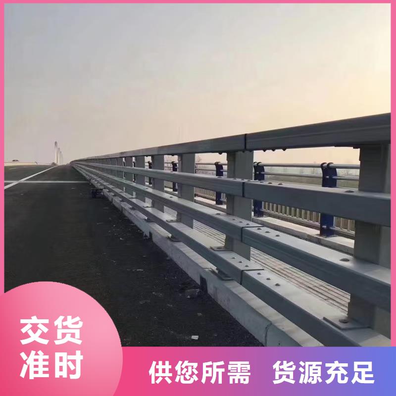 【道路护栏防撞桥梁栏杆畅销本地】匠心工艺