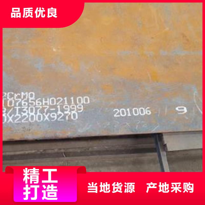 42CrMo钢板Q460/Q690钢板货品齐全当地制造商