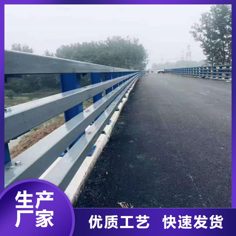 道路护栏河道护栏使用方法精选好货