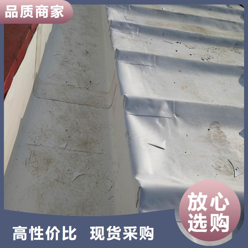 【TPOTPO防水卷材施工品质无所畏惧】供您所需