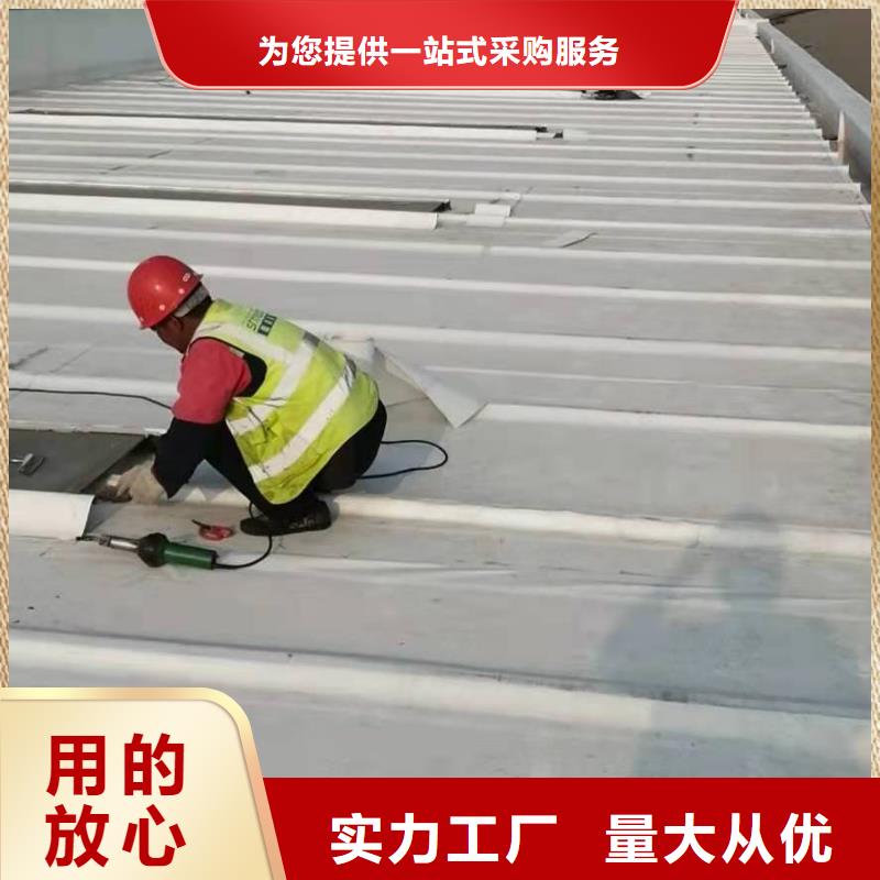 PVC【彩钢瓦屋面维修】支持定制批发本地厂家