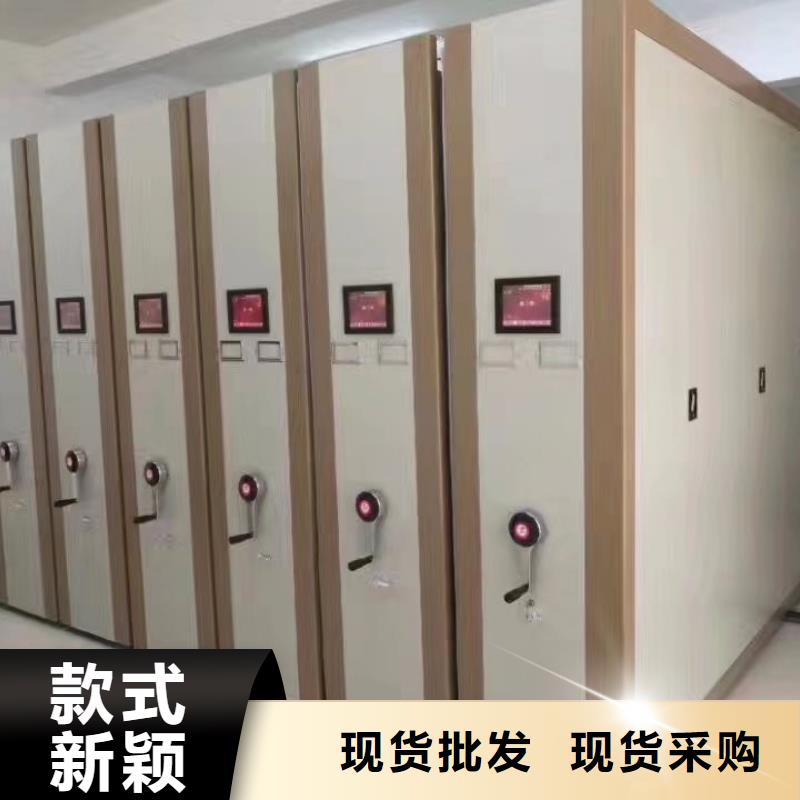 密集柜【档案密集架】现货供应一站式采购方便省心