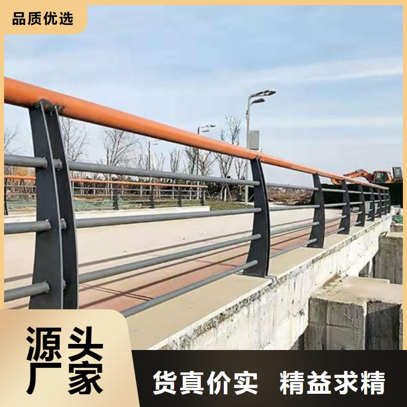 桥梁护栏【道路护栏】量大从优同城供应商