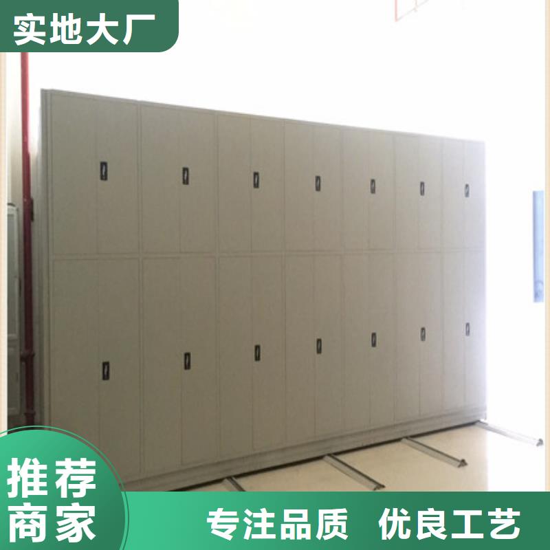 售后完善【凯美】密集架档案密集柜批发货源