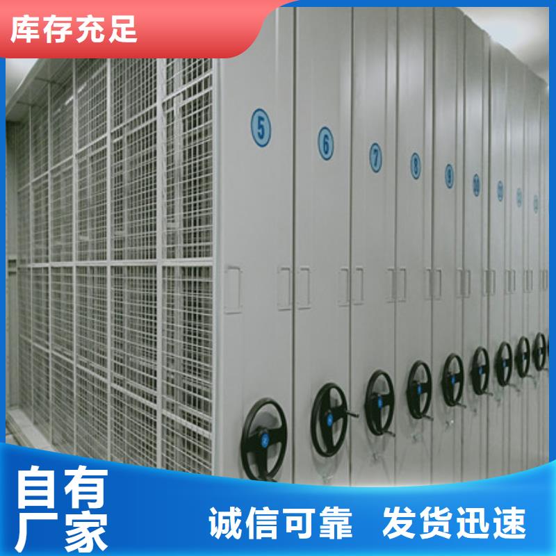 客户满意【凯美】存放档案密集柜本地制造商