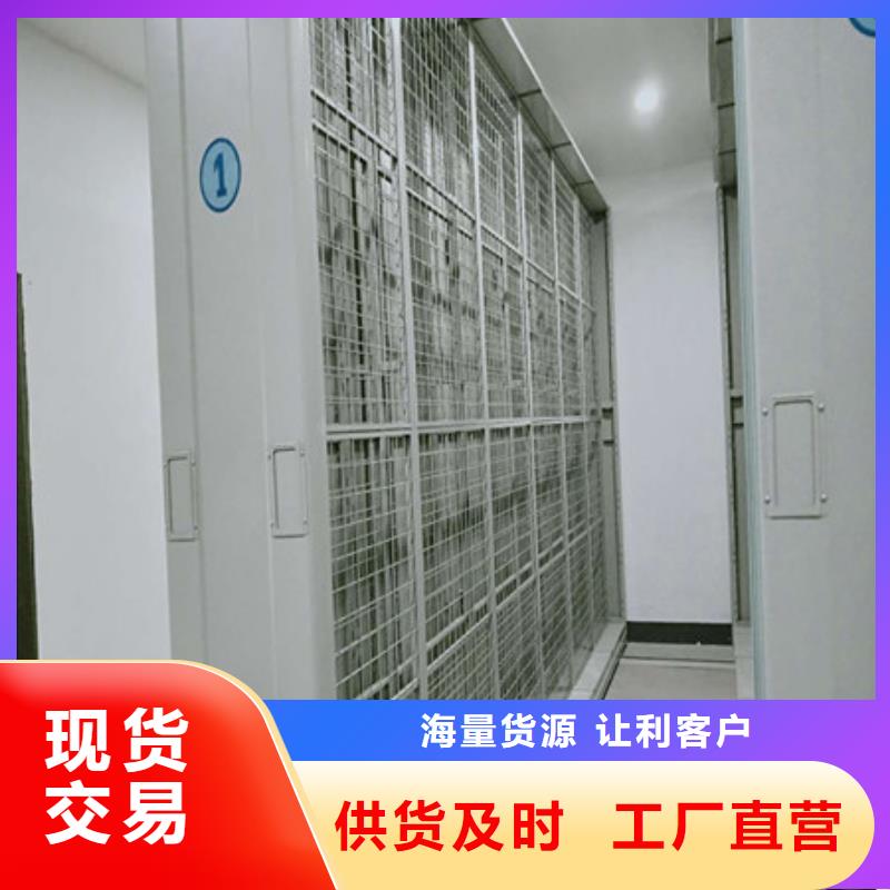 使用说明【凯美】万宁市密集架档案柜附近经销商