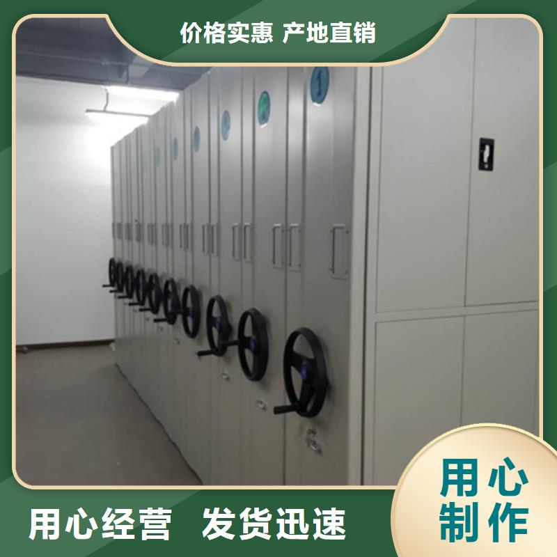 全力以赴【凯美】信阳电动密集柜