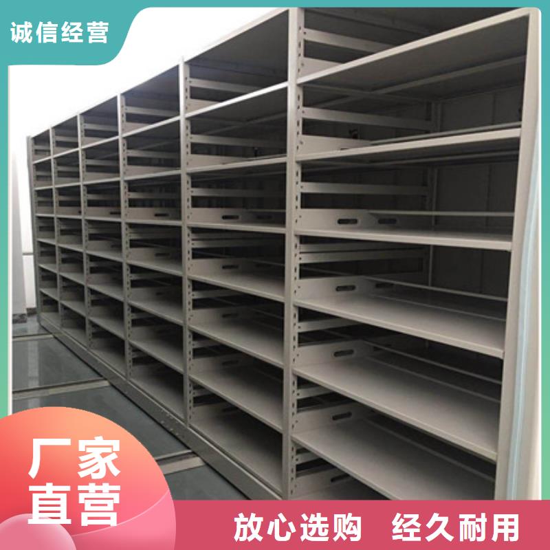 产品的区分鉴别方法【凯美】底图密集柜全新升级品质保障