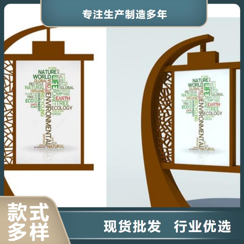 不锈钢社会主义核心价值观标牌生产厂家同城公司