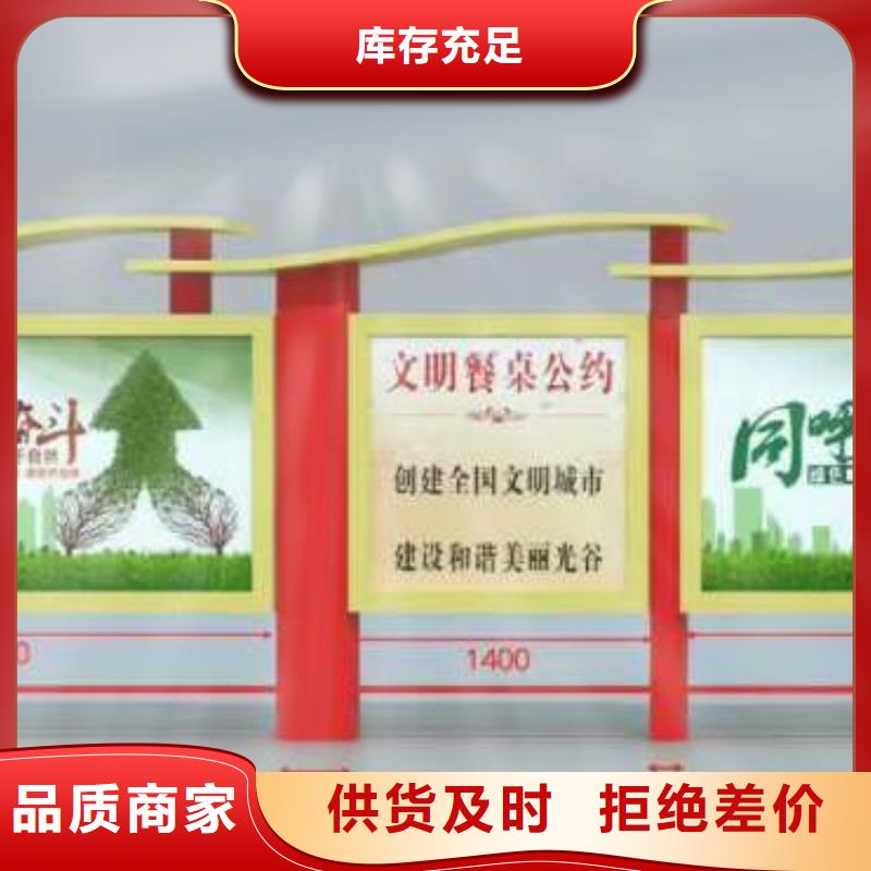 昌江县景区宣传栏施工团队同城厂家