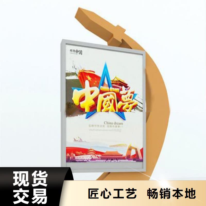 部队灯箱景观小品雕塑出厂价支持定制