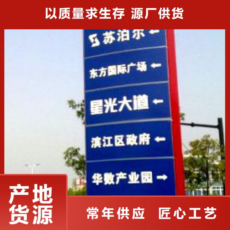 公园精神堡垒生产基地价格低