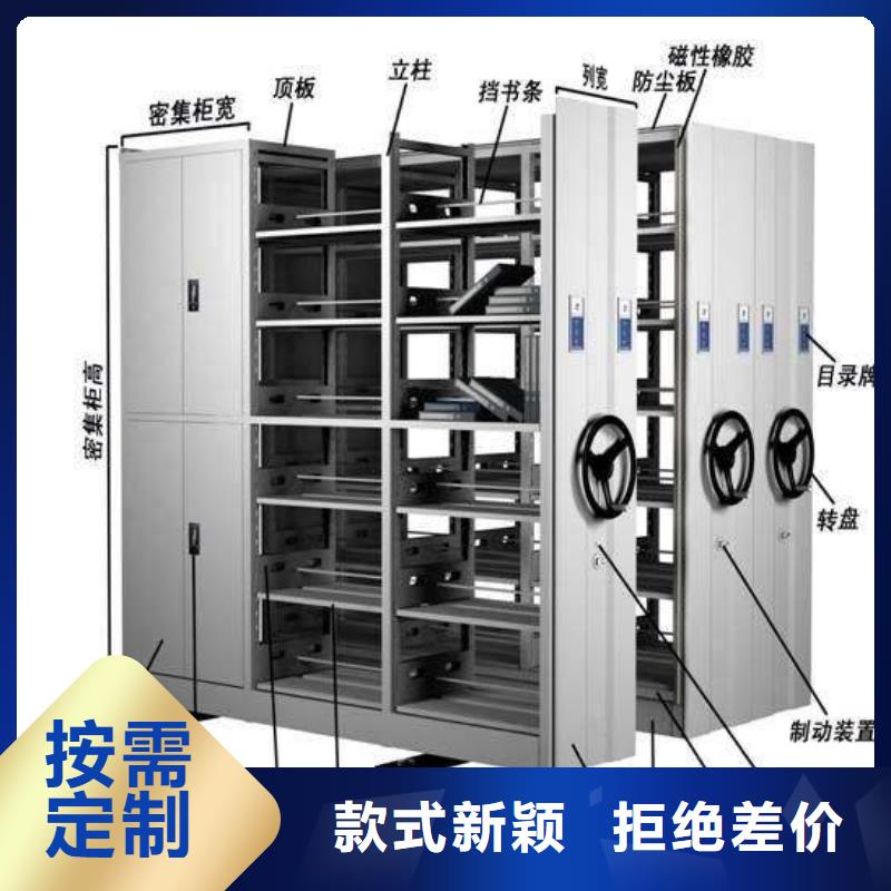 【密集架】-盒定位智能密集柜有实力有经验专业生产团队