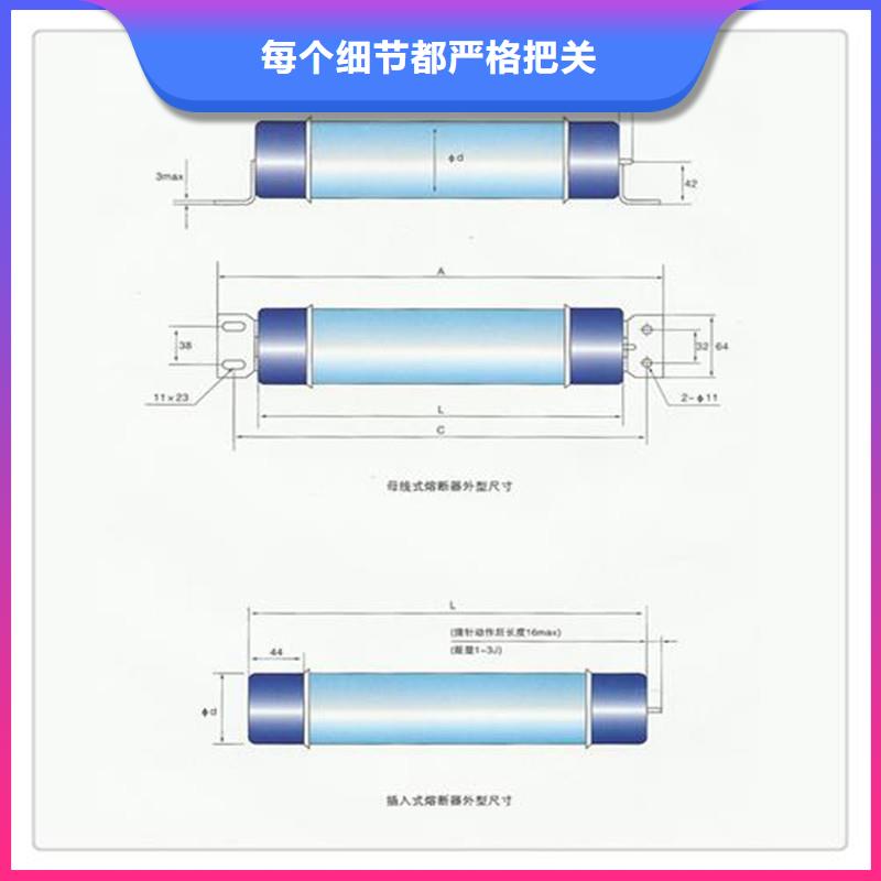 限流熔断器固定金具公司自主研发质量安全可靠