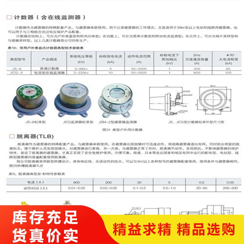 计数器真空断路器价格重信誉厂家[当地]供应商