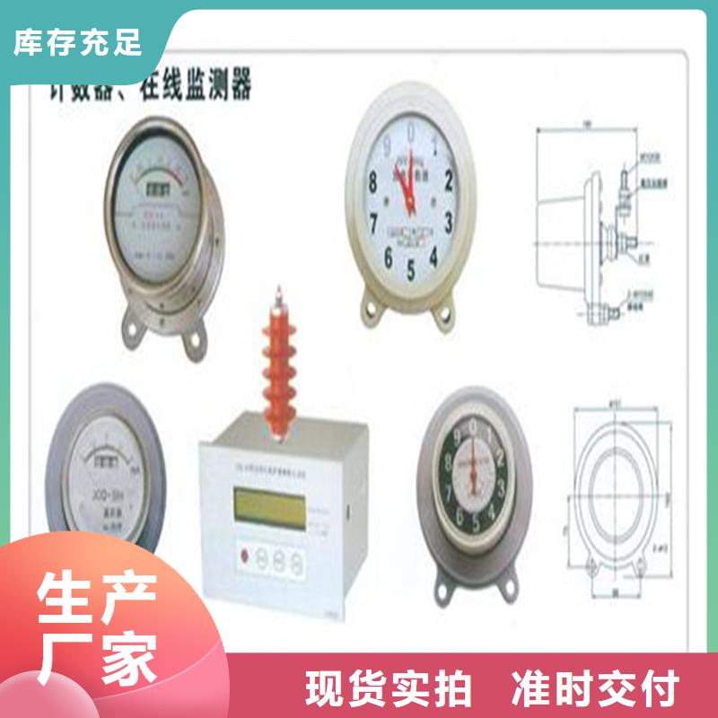 【计数器高低压电器价格一手货源源头厂家】附近制造商