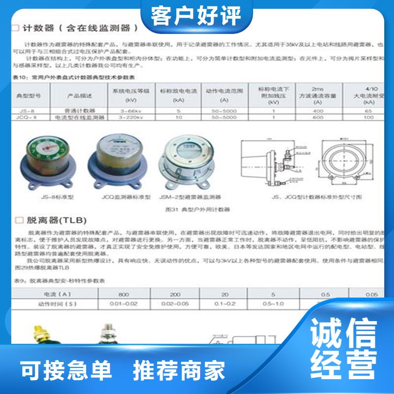 计数器限流熔断器适用场景货真价实